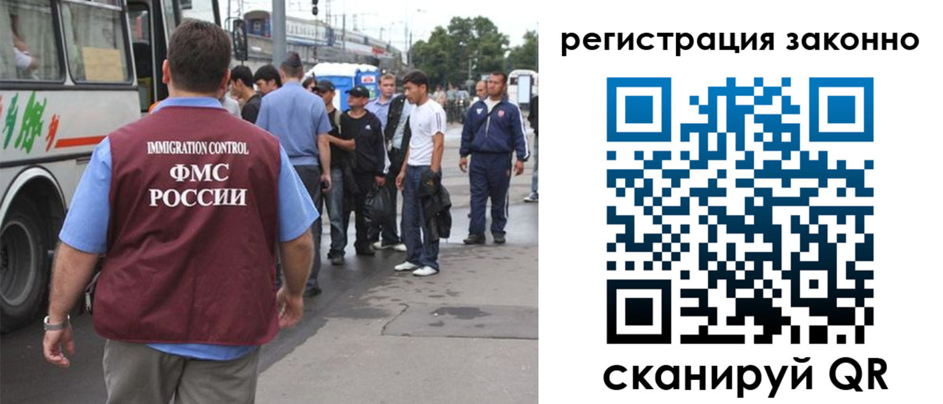 прописка законно в Выборге
