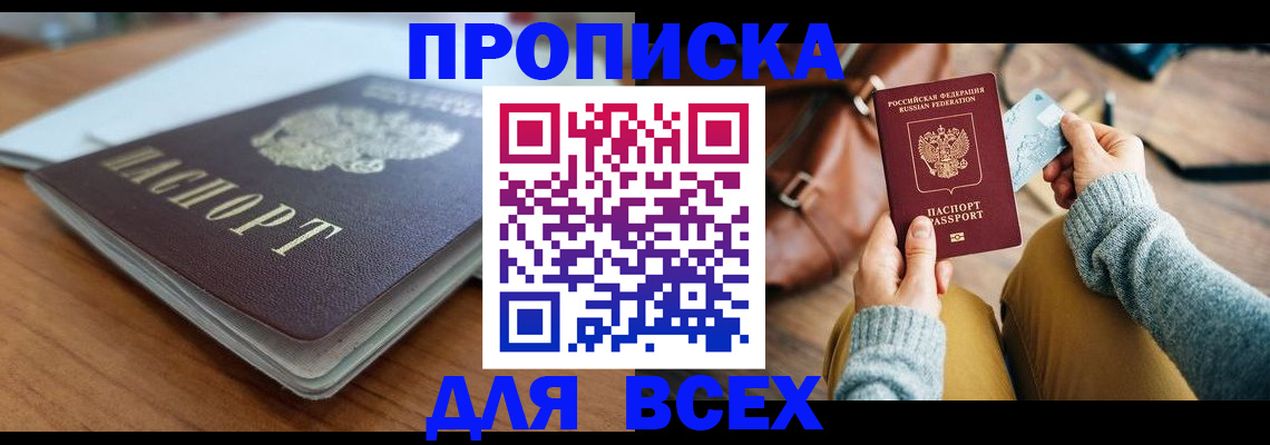 регистрация для школы в Выборге