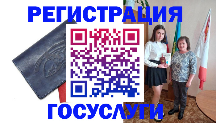 прописка регистрация в Выборге